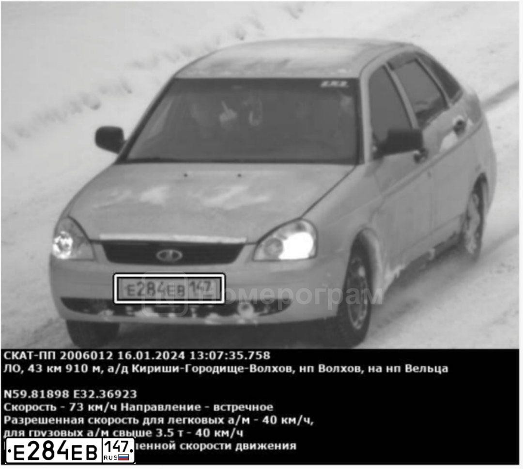 Фото автомобиля LADA 2172 PRIORA, 2009 — госномер Е284ЕВ147. Цвет: Светло-Серебристый металлик