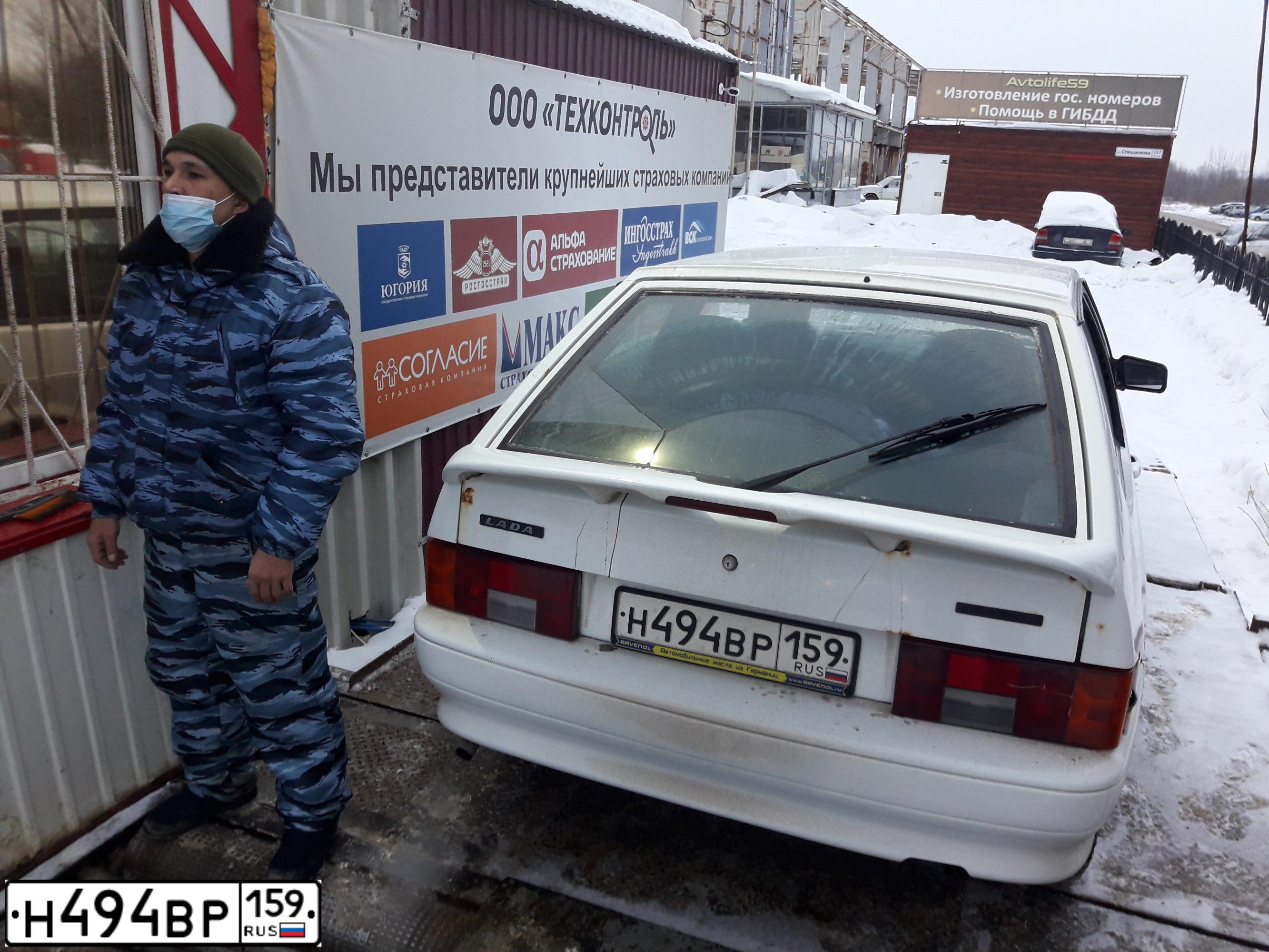 Фото автомобиля LADA 2113, 2012 — госномер Х368МХ196. Цвет: Белый