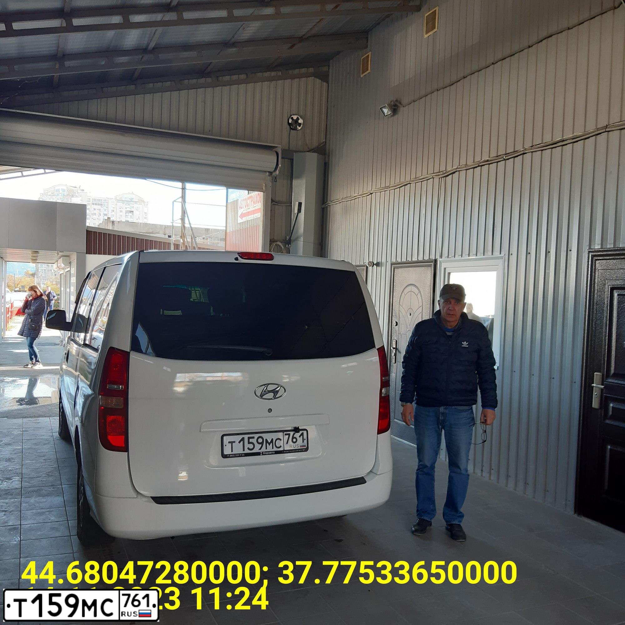 Фото автомобиля HYUNDAI H-1, 2014 — госномер С486МС193. Цвет: Белый