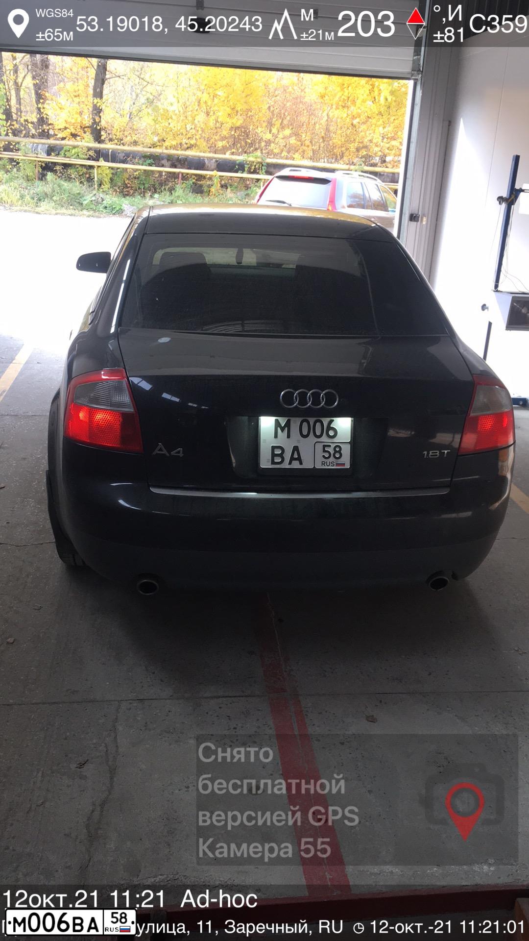 Фото автомобиля LADA 2105, 1999 — госномер С963АЕ58. Цвет: ЯРКО-БЕЛЫЙ