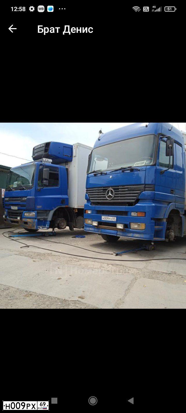 Фото автомобиля MERCEDES ACTROS, 2002 — госномер Н009РХ69. Цвет: СИНИЙ