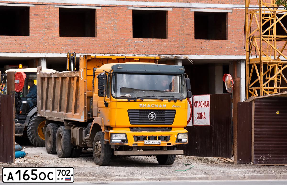 Фото автомобиля SHACMAN SX3258, 2019 — госномер М472ЕВ702. Цвет: ЖЕЛТЫЙ