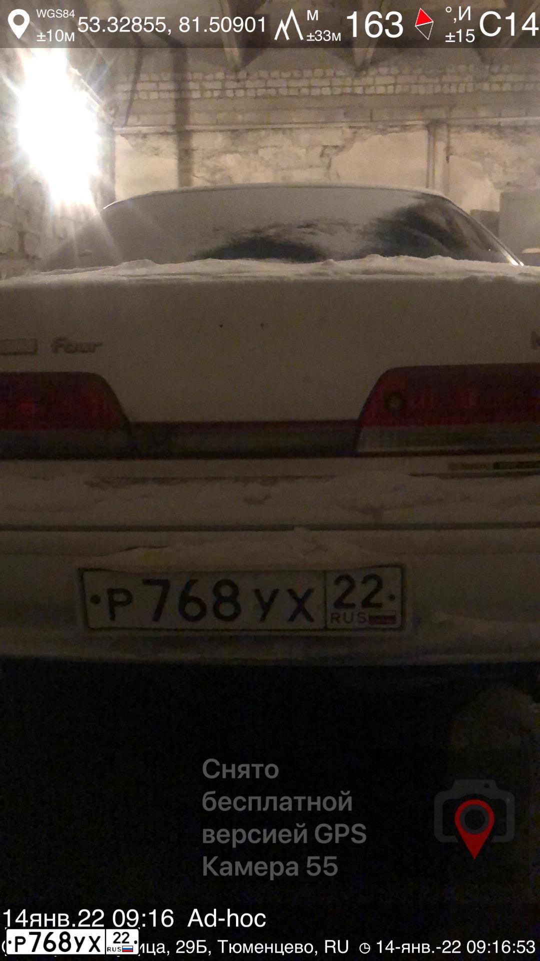 Фото автомобиля TOYOTA MARK II, 1999 — госномер Р768УХ22