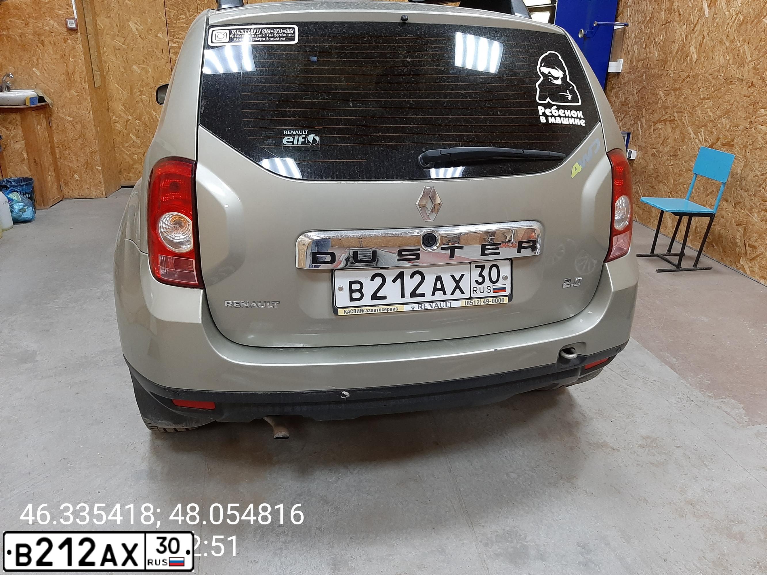 Фото автомобиля RENAULT DUSTER, 2012 — госномер В212АХ30. Цвет: БЕЖЕВЫЙ