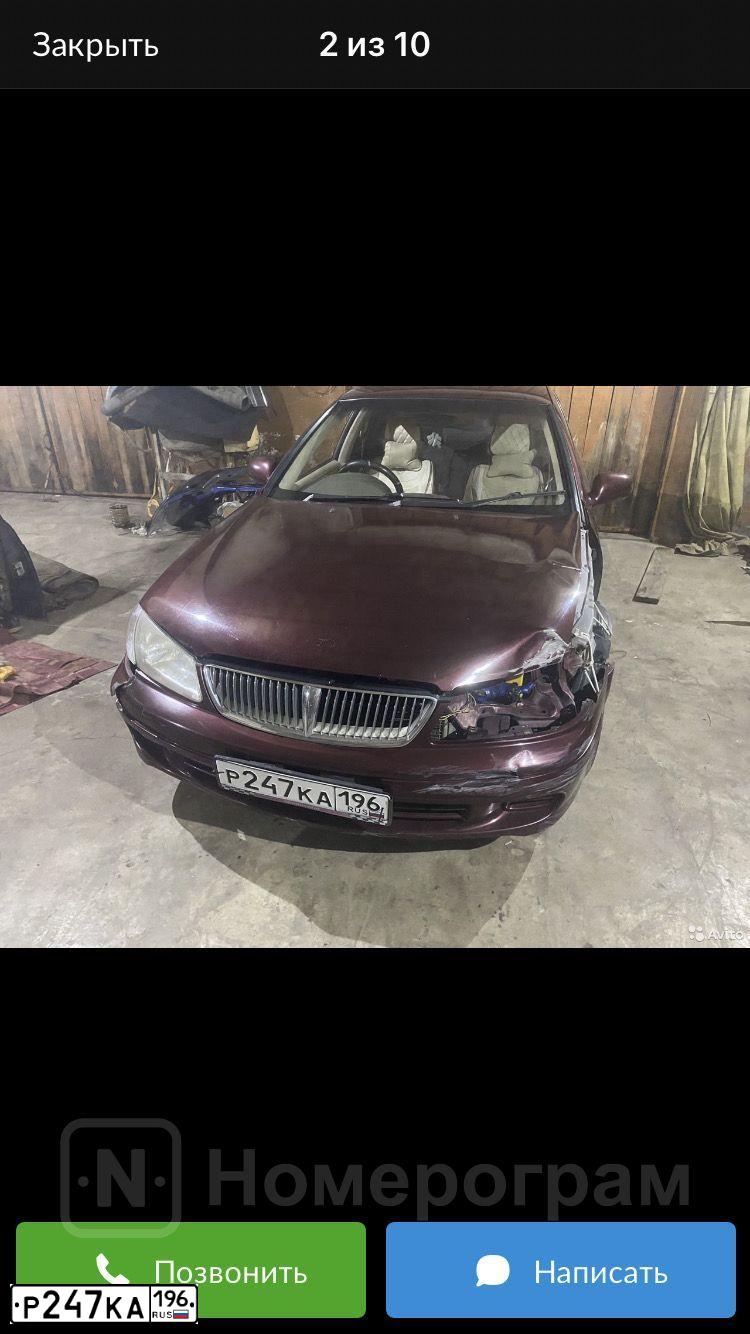 Фото автомобиля NISSAN BLUEBIRD, 2002 — госномер А656ОХ155