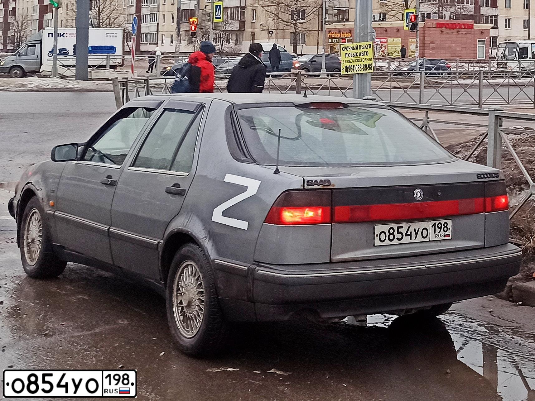 Фото автомобиля SAAB 9000, 1992 — госномер О854УО198. Цвет: СЕРЫЙ