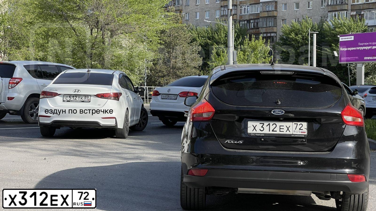 Фото автомобиля FORD D FOCUS, 2016 — госномер Х312ЕХ72. Цвет: ЧЕРНЫЙ