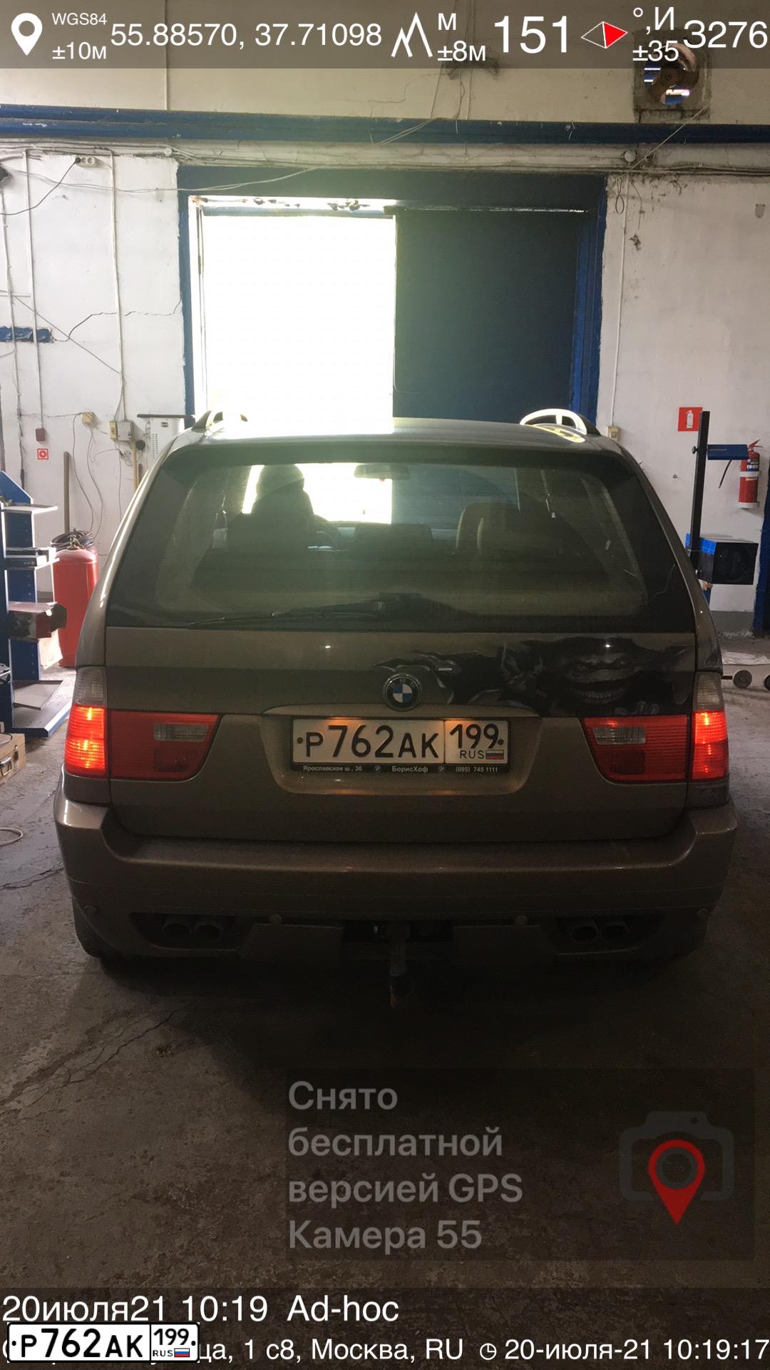 Фото автомобиля BMW X5, 2005 — госномер Р762АК199. Цвет: БЕЖЕВЫЙ