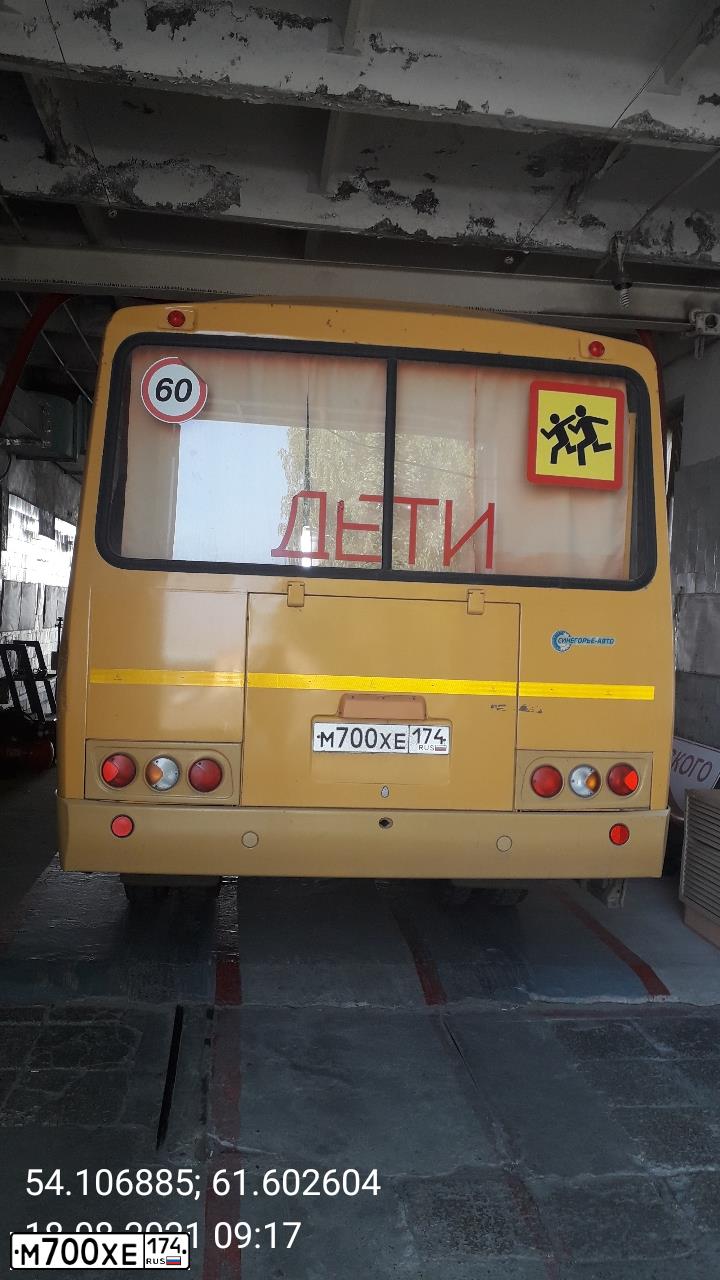 Фото автомобиля PAZ 3205, 2017 — госномер М700ХЕ174. Цвет: ЖЁЛТЫЙ