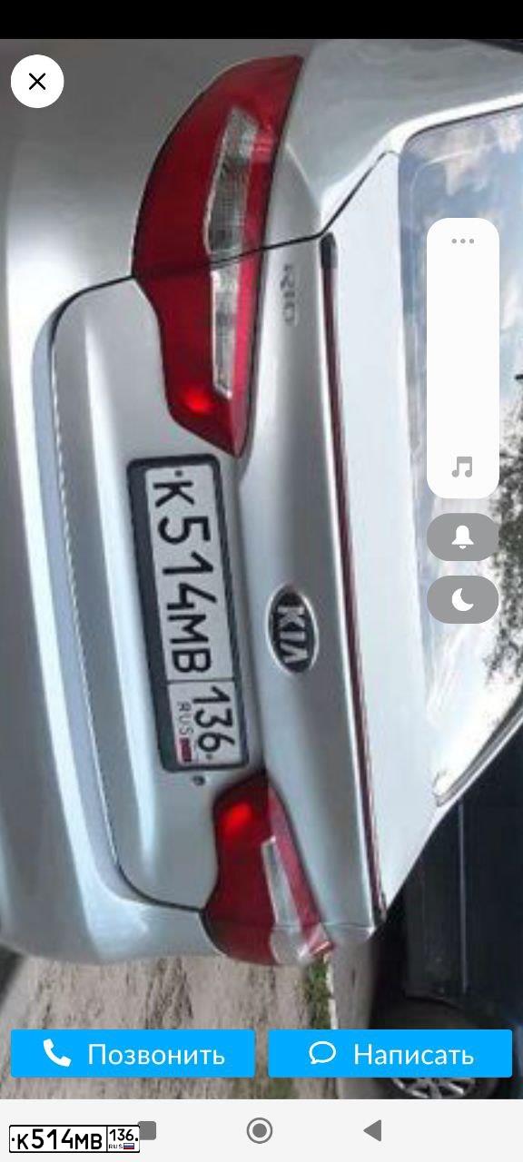 Фото автомобиля KIA RIO, 2013 — госномер А501ОР155. Цвет: Серый