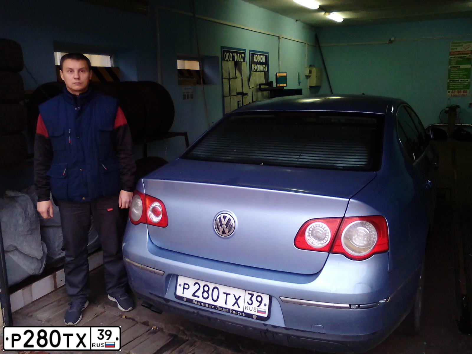 Фото автомобиля VOLKSWAGEN PASSAT, 2007 — госномер Р280ТХ39. Цвет: СЕРО-ГОЛУБОЙ