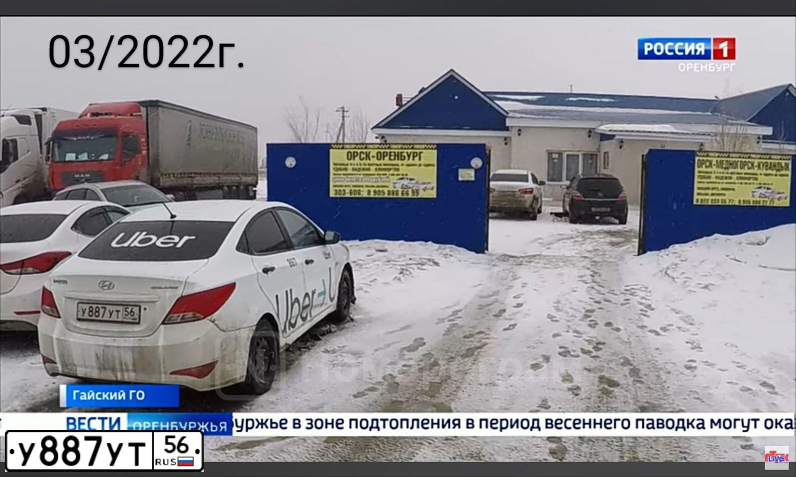 Фото автомобиля HYUNDAI SOLARIS, 2015 — госномер М547ВА156. Цвет: Белый