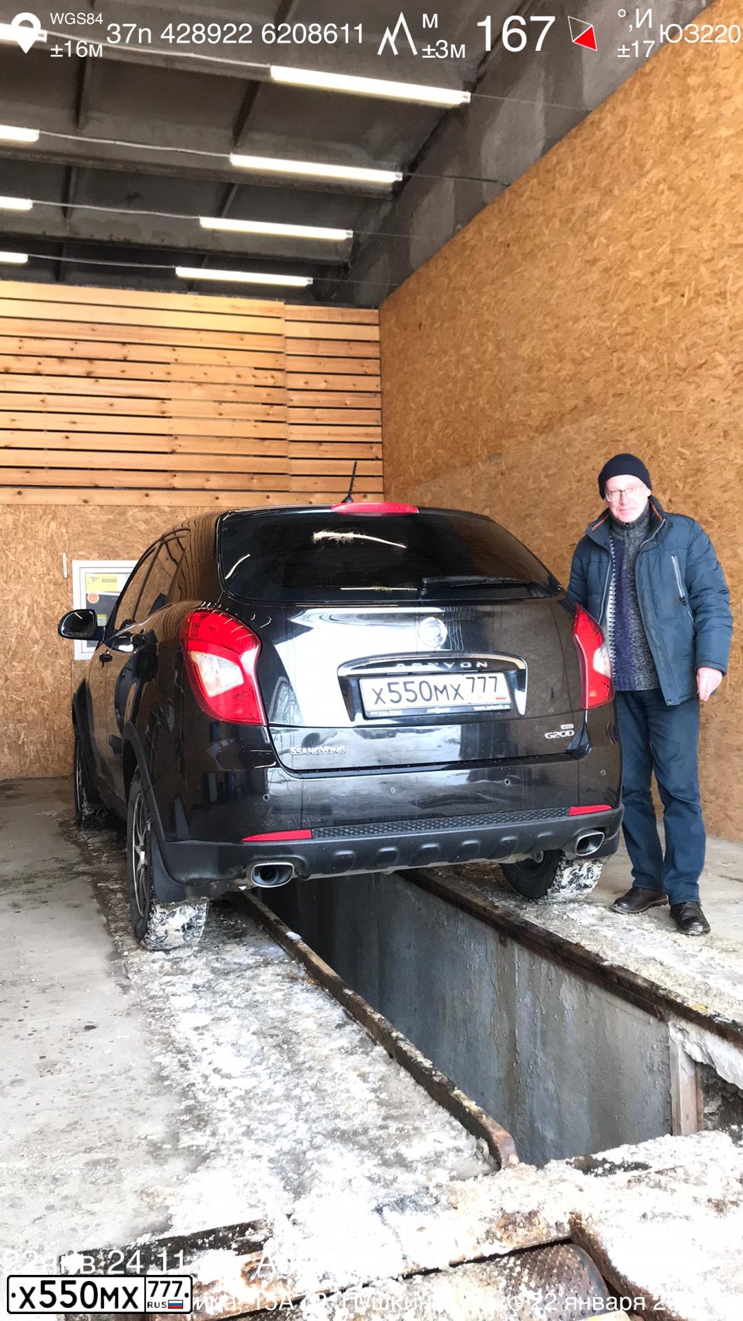 Фото автомобиля SSANGYONG ACTYON, 2014 — госномер Х550МХ777. Цвет: ЧЕРНЫЙ