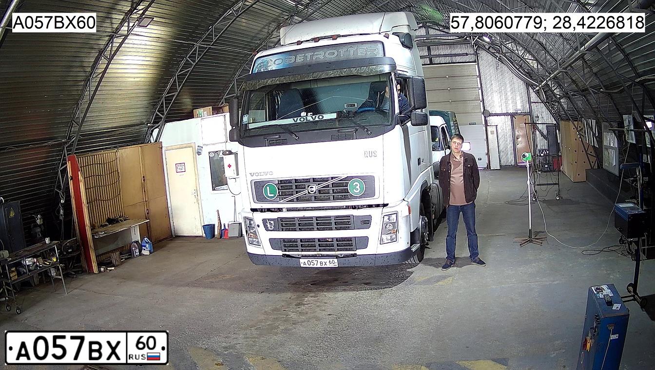 Фото автомобиля VOLVO O SERIE FH 4X2, 2007 — госномер А057ВХ60