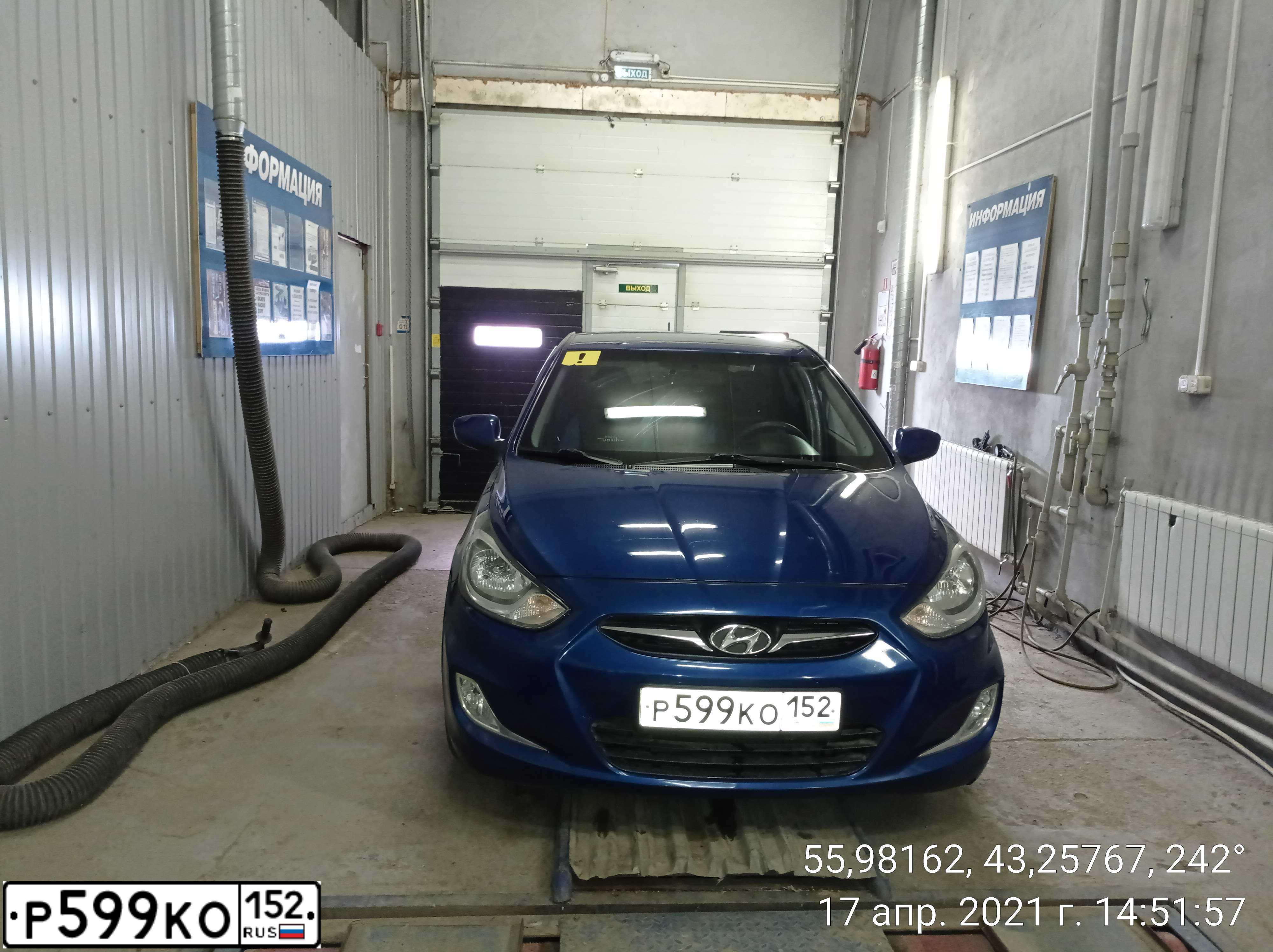 Фото автомобиля HYUNDAI SOLARIS, 2013 — госномер Р599КО152. Цвет: ТЕМНО-СИНИЙ