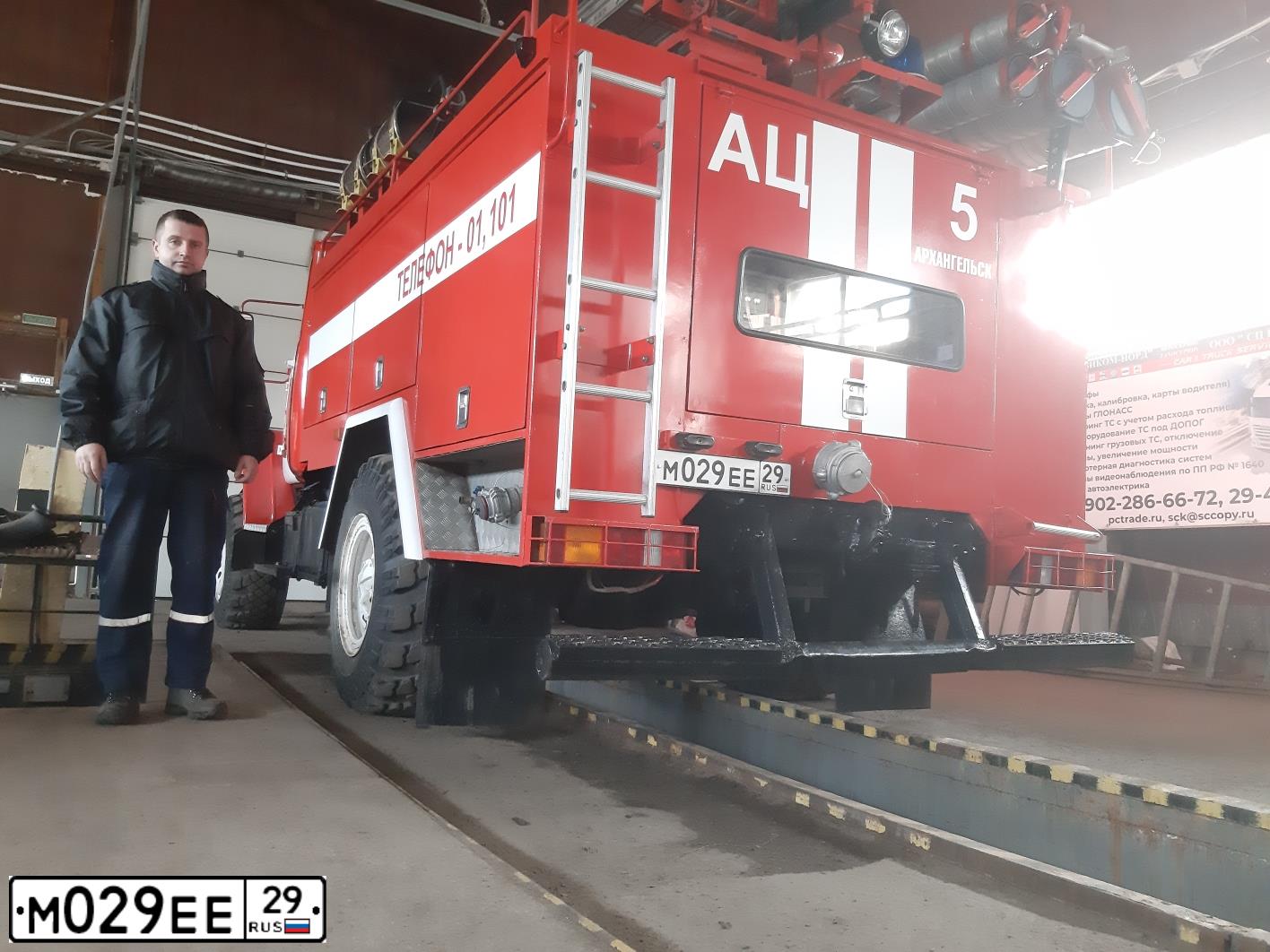 Фото автомобиля URAL 43206 /4X4/, 2014 — госномер М029ЕЕ29. Цвет: ЦВ СХ А6 ПО ГОСТ Р 50574-2019