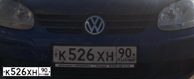 Фото автомобиля VOLKSWAGEN GOLF, 2005 — госномер С440ТВ790. Цвет: ТЕМНО-СИНИЙ