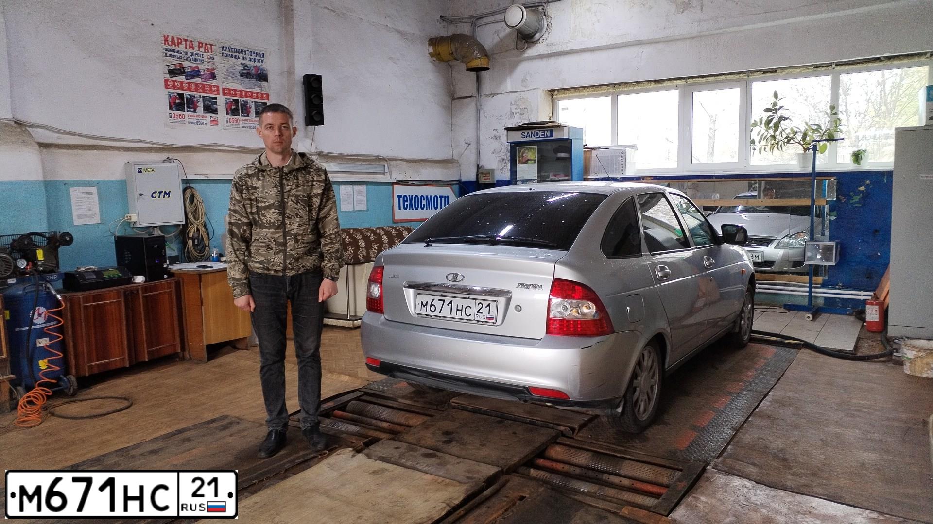 Фото автомобиля LADA 2172 PRIORA, 2013 — госномер М671НС21. Цвет: СВЕТЛО-СЕРЕБРИСТЫЙ МЕТАЛЛ