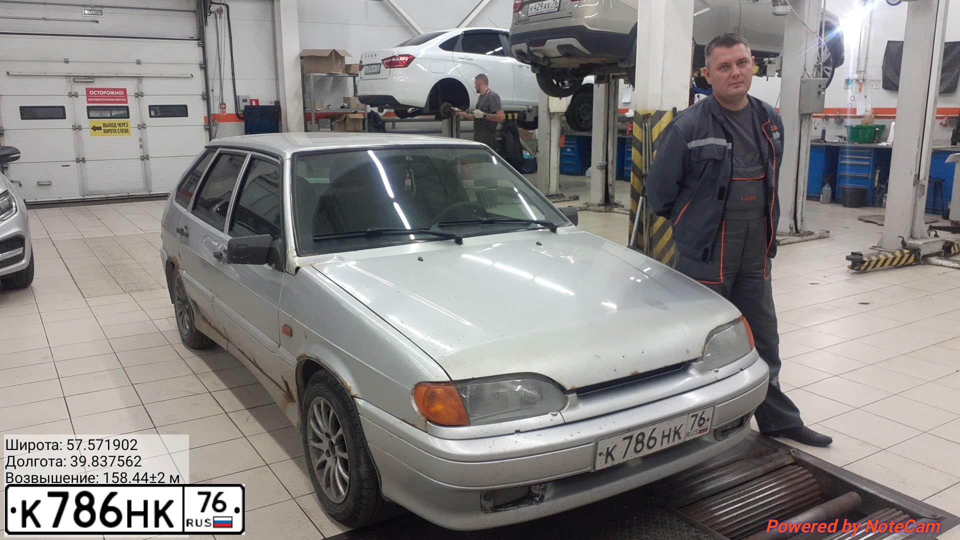 Фото автомобиля LADA 2114 SAMARA, 2008 — госномер Н814АС76. Цвет: СВЕТЛО-СЕРЕБРИСТЫЙ  МЕТАЛЛИК
