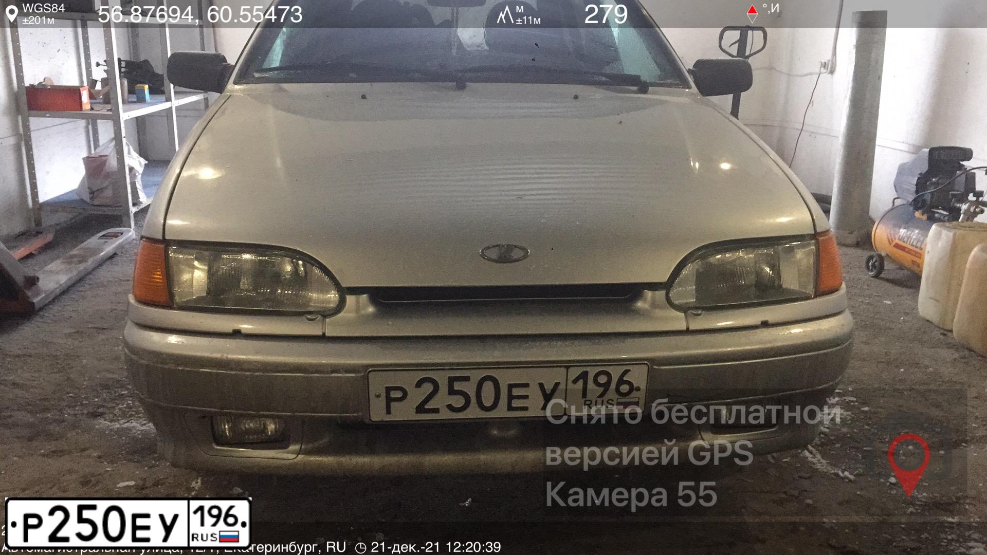 Фото автомобиля LADA 2114 SAMARA, 2012 — госномер Р250ЕУ196. Цвет: СВЕТЛО-СЕРЕБРИСТЫЙ