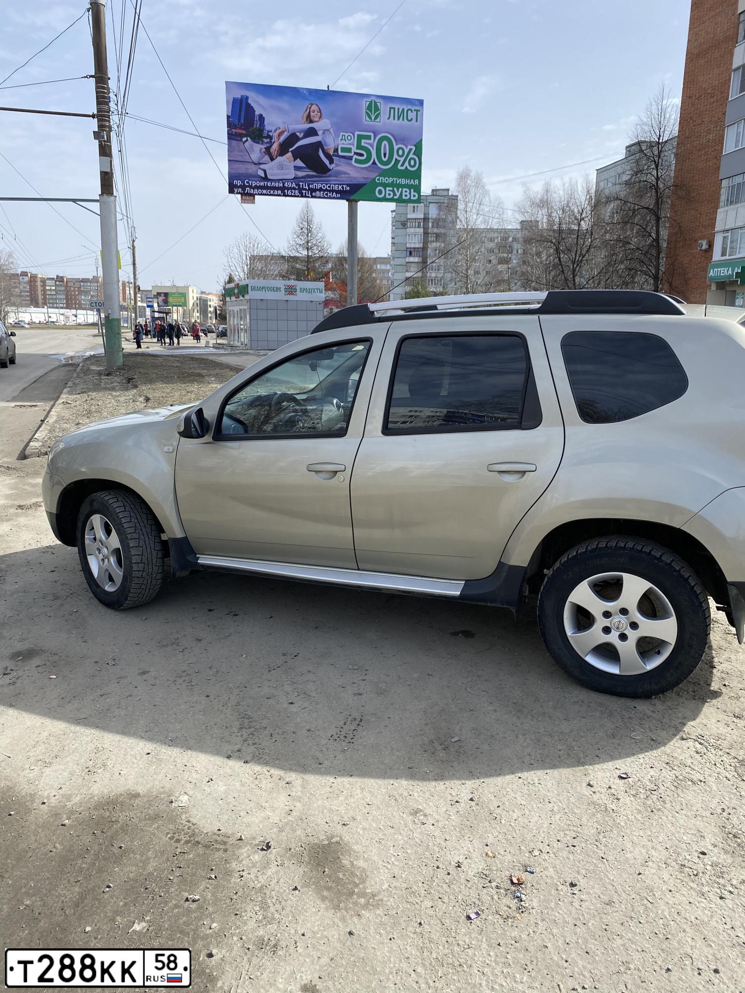 Фото автомобиля INFINITI FX35, 2003 — госномер Т738СЕ58. Цвет: ЧЕРНЫЙ