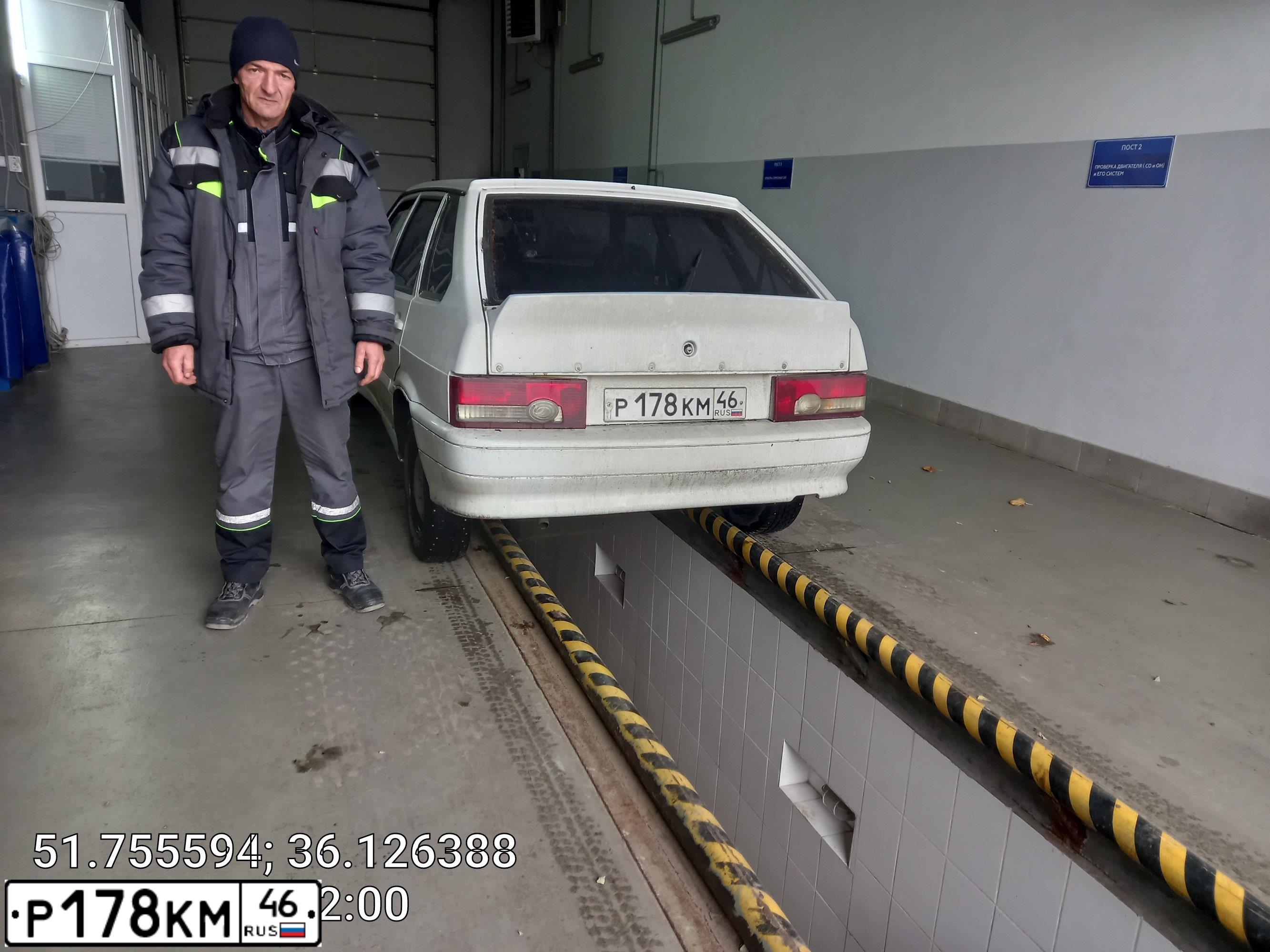 Фото автомобиля LADA 2114 SAMARA, 2010 — госномер Р178КМ46. Цвет: Белый