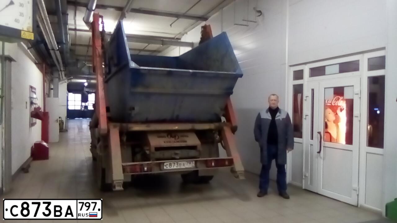 Фото автомобиля GAZ GAZON NEXT, 2020 — госномер С873ВА797. Цвет: Белый