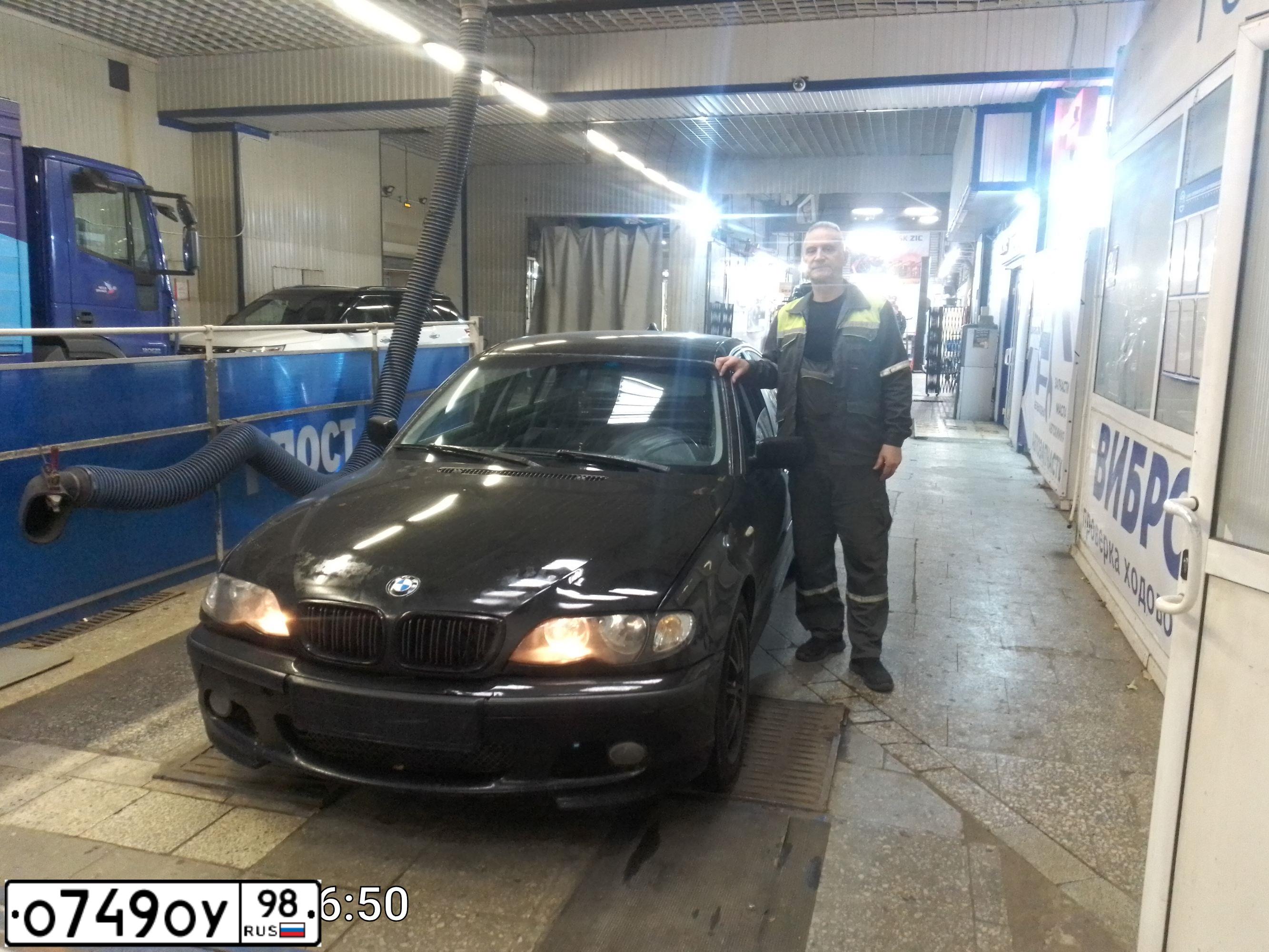Фото автомобиля BMW 320, 2002 — госномер С253МУ198