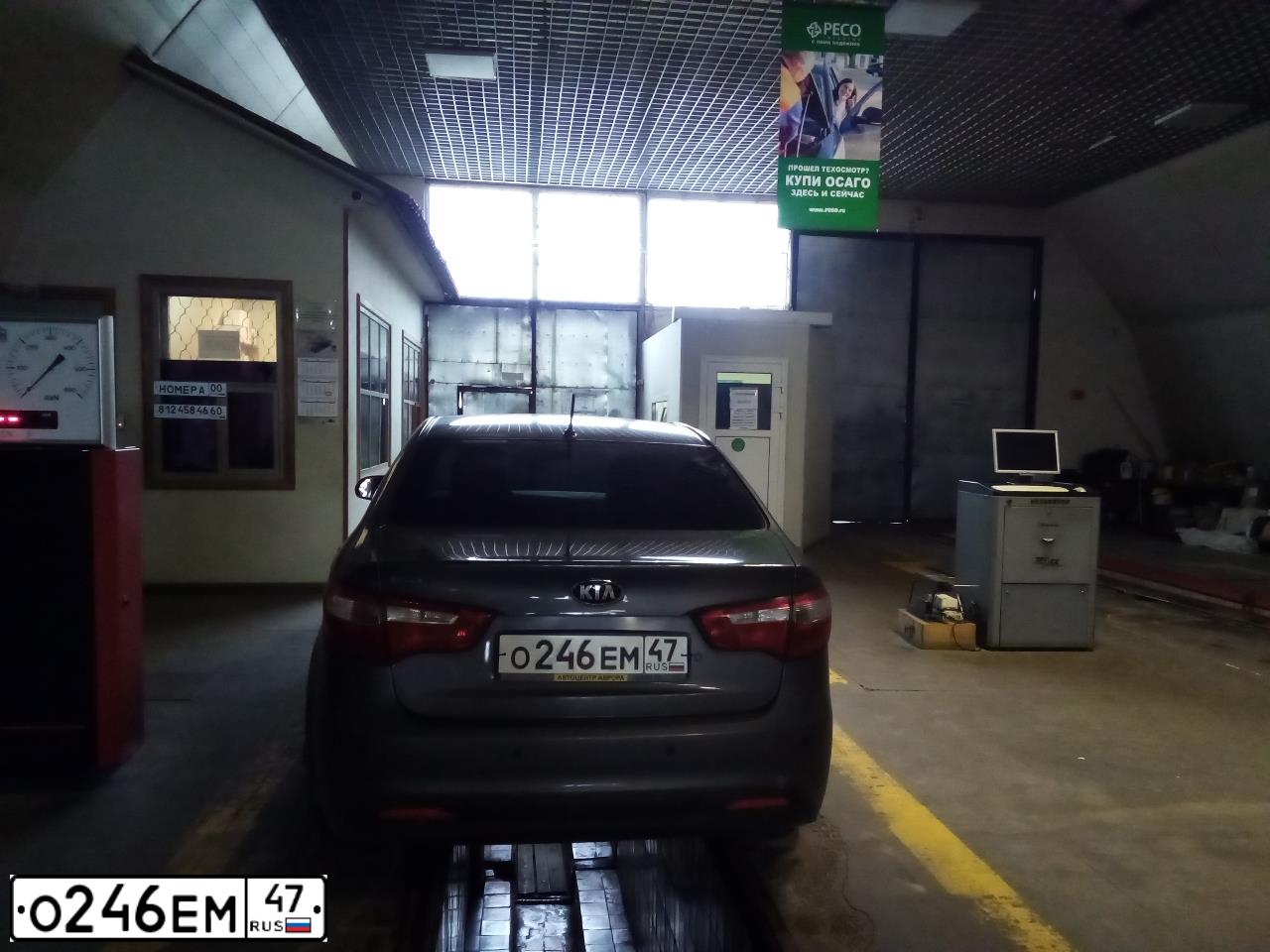 Фото автомобиля KIA RIO, 2014 — госномер О246ЕМ47. Цвет: ТЕМНО-СЕРЫЙ