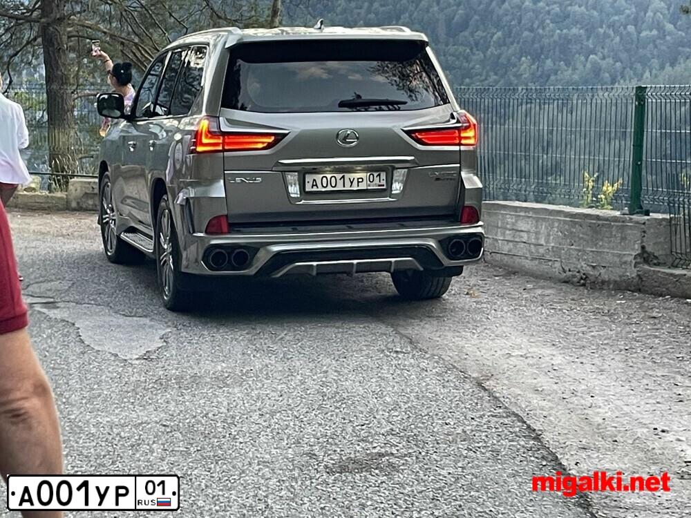 Фото автомобиля TOYOTA LANDCRUISER 200, 2015 — госномер А001УР01. Цвет: БЕЛЫЙ