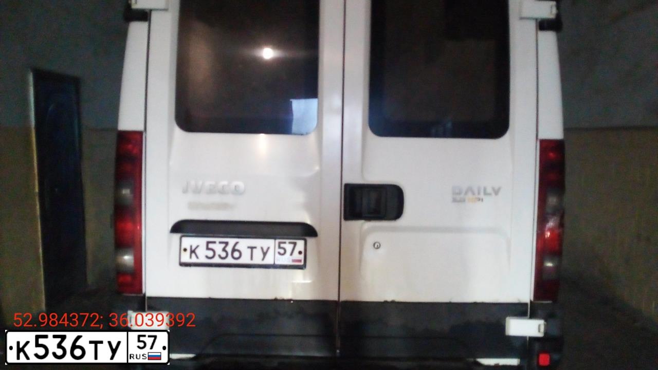 Фото автомобиля IVECO DAILY, 2008 — госномер К536ТУ57. Цвет: БЕЛЫЙ