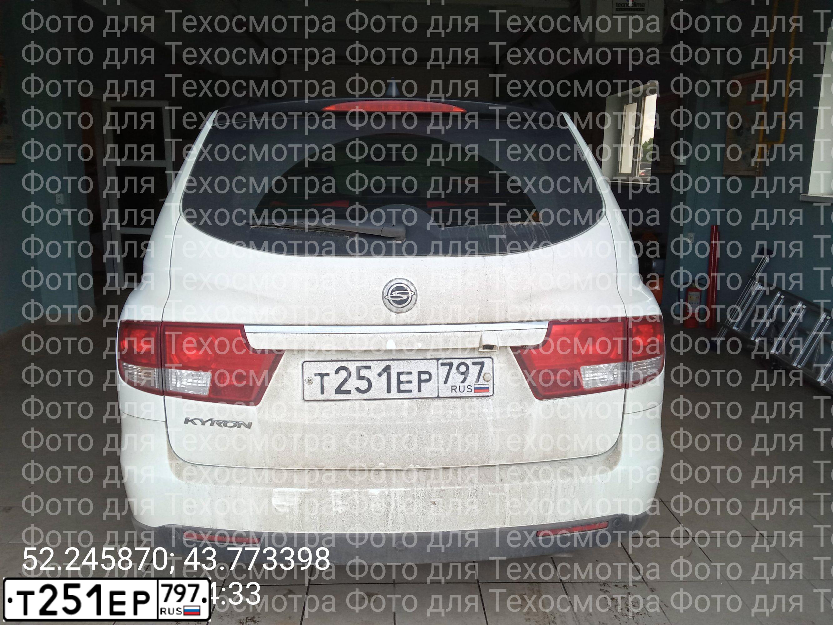 Фото автомобиля SSANGYONG KYRON, 2009 — госномер Р379ХВ799. Цвет: Белый