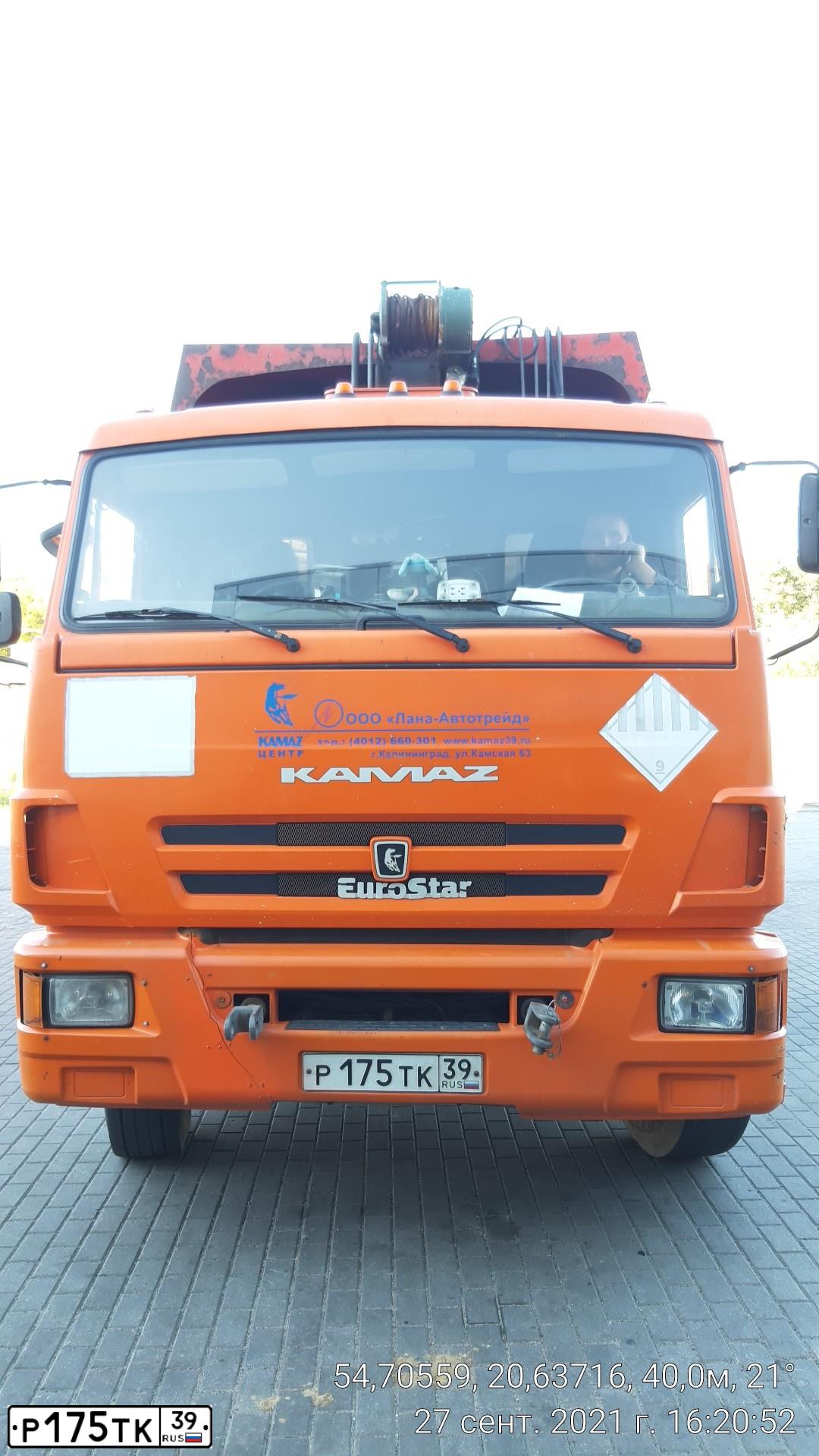 Фото автомобиля KAMAZ 65115 /6X4/, 2014 — госномер Р175ТК39. Цвет: Оранжевый