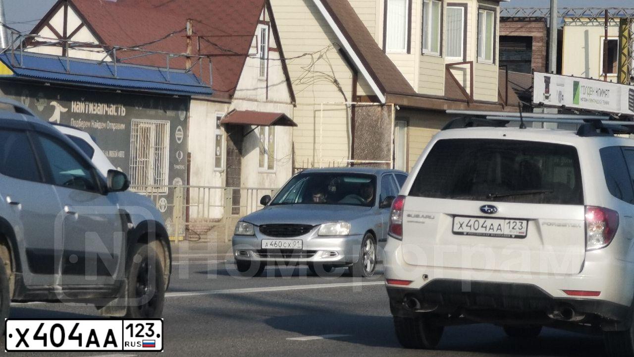 Фото автомобиля SUBARU FORESTER, 2011 — госномер Х404АА123. Цвет: БЕЛЫЙ
