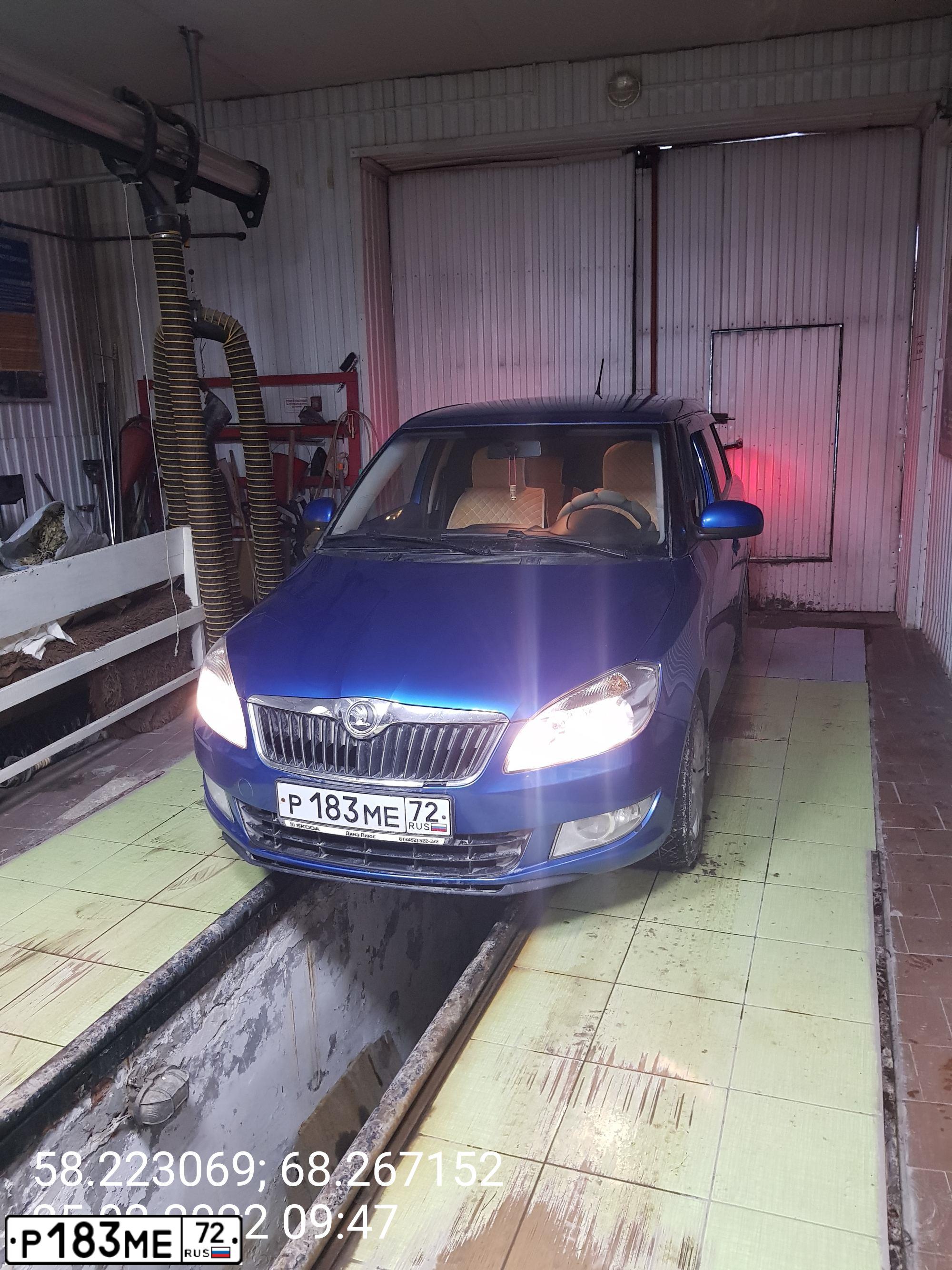 Фото автомобиля SKODA FABIA, 2013 — госномер Р300МА72. Цвет: СИНИЙ
