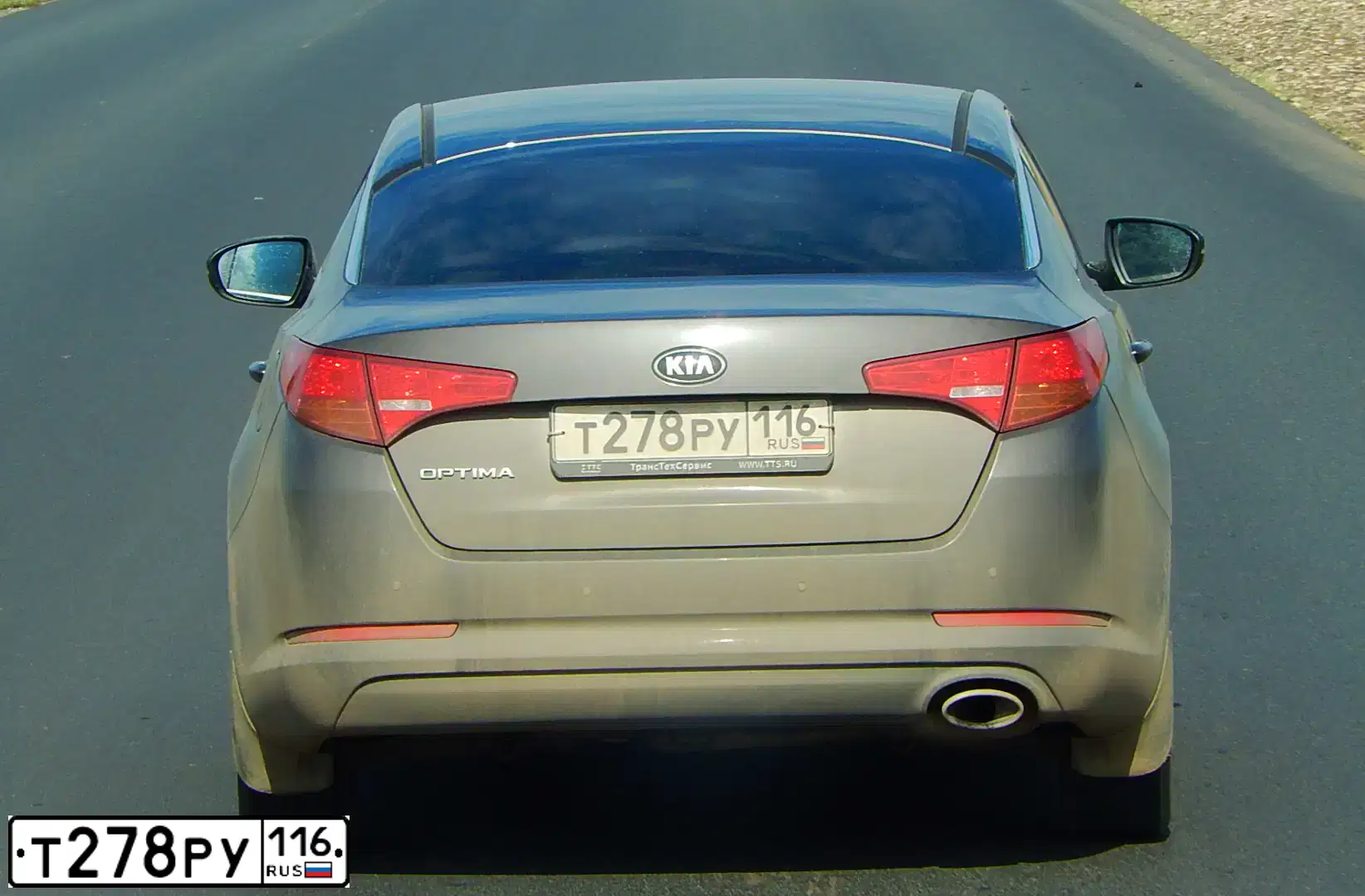 Фото автомобиля KIA MAGENTIS / OPTIMA, 2013 — госномер А040АУ116. Цвет: БЕЖЕВЫЙ