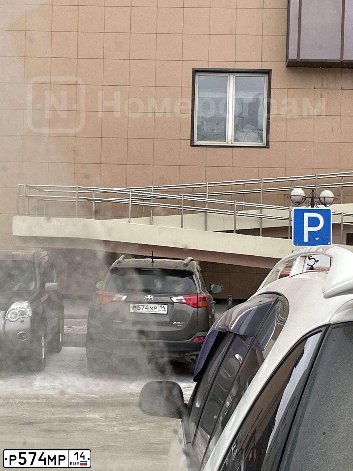 Фото автомобиля TOYOTA RAV4, 2015 — госномер Р574МР14. Цвет: Коричневый