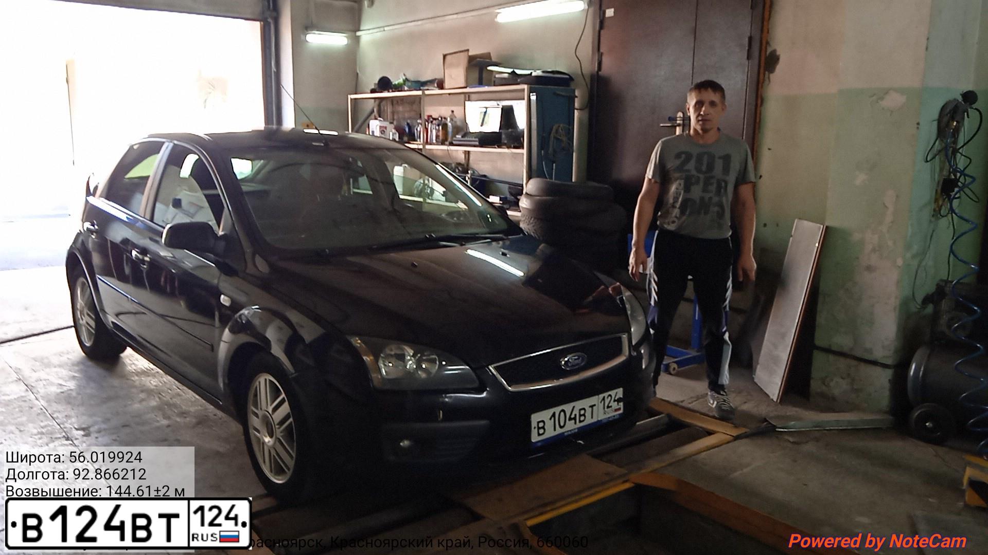 Фото автомобиля FORD FIESTA / ASPIRE, 2015 — госномер Н477ОВ124. Цвет: БЕЛЫЙ