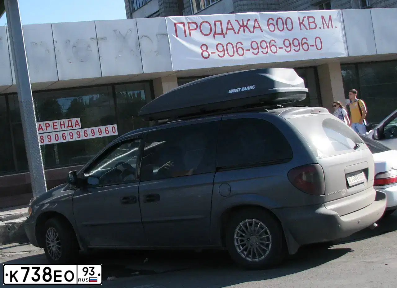 Фото автомобиля CHRYSLER VOYAGER, 2002 — госномер К738ЕО93. Цвет: Серо-Синий