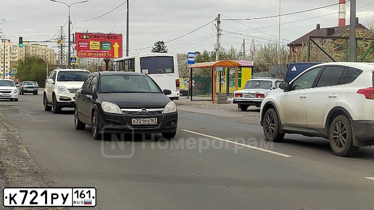 Фото автомобиля OPEL ASTRA, 2008 — госномер О173ОТ761. Цвет: ЧЕРНЫЙ