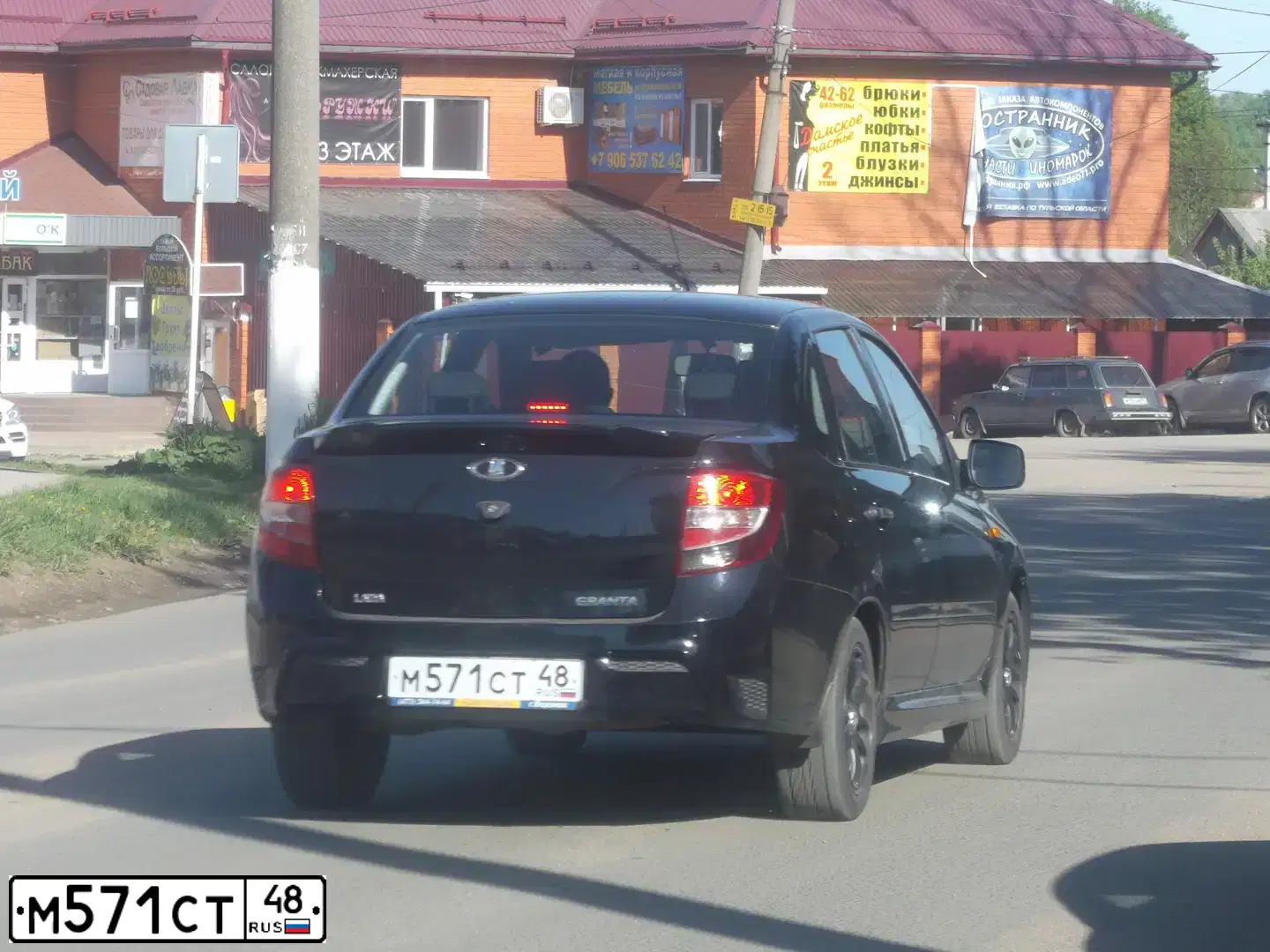 Фото автомобиля LADA GRANTA, 2013 — госномер Р025ВК181. Цвет: ЧЕРНО-СИНИЙ