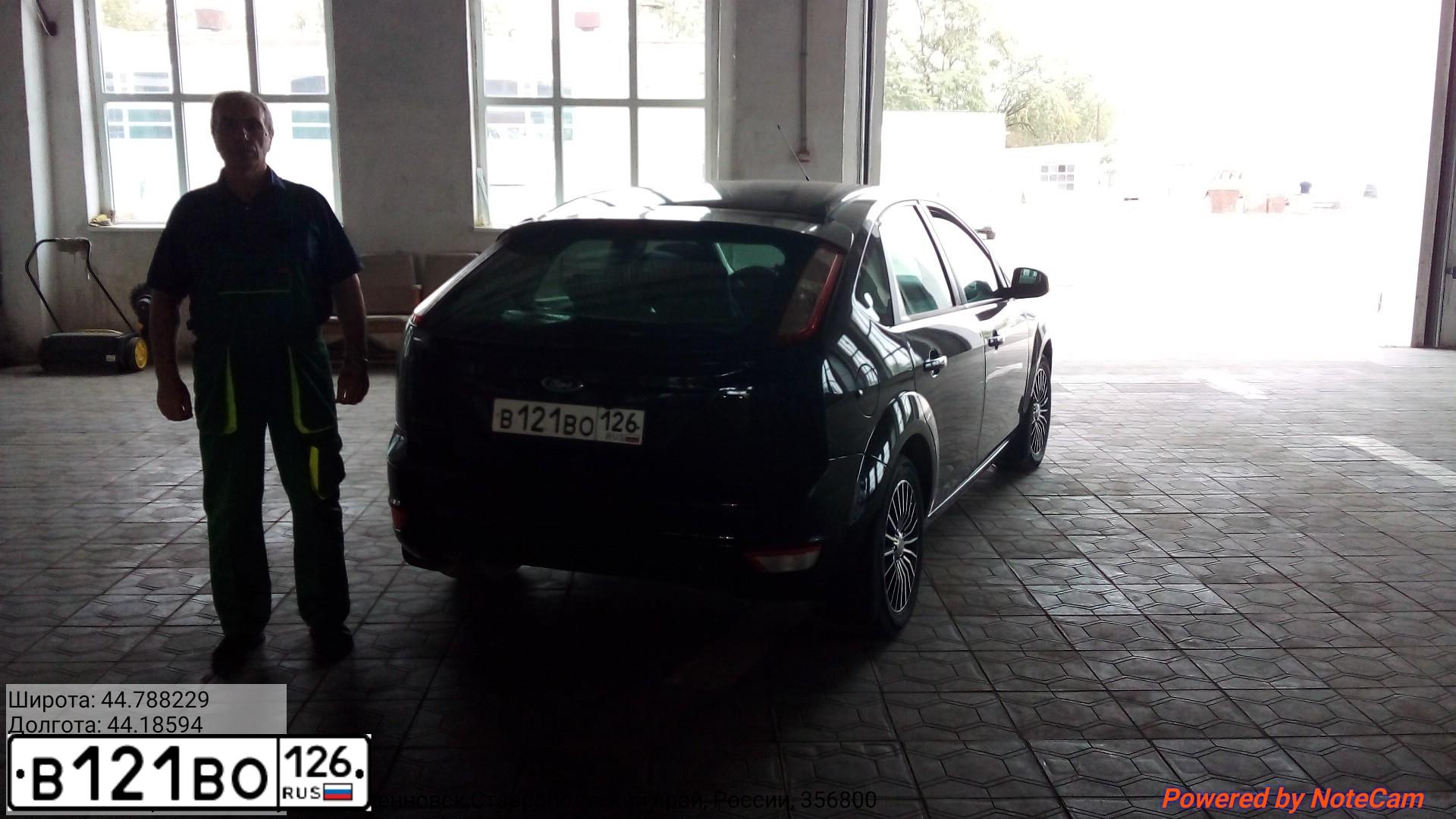 Фото автомобиля FORD FOCUS, 2008 — госномер Е130ЕН95