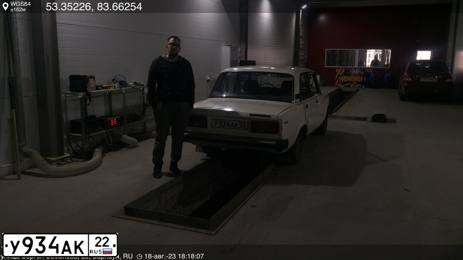 Фото автомобиля LADA 2105, 1996 — госномер У934АК22. Цвет: Белый