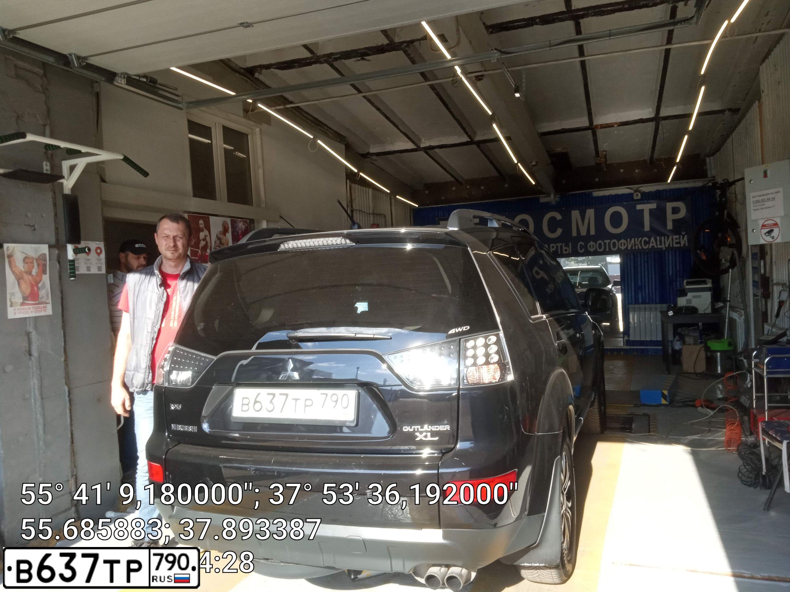 Фото автомобиля MITSUBISHI OUTLANDER, 2008 — госномер С192КМ62. Цвет: ЧЕРНЫЙ