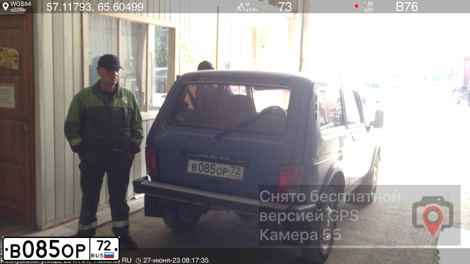 Фото автомобиля LADA 2121 NIVA, 2007 — госномер Р613ХР72. Цвет: синий