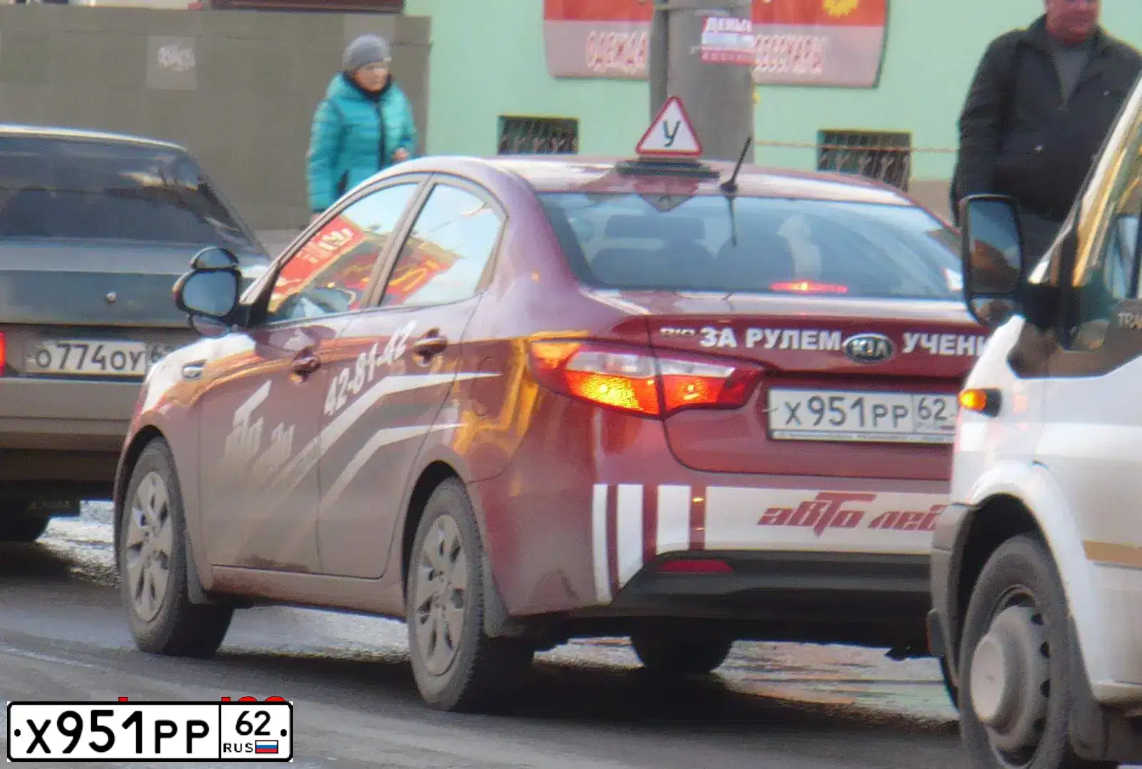 Фото автомобиля KIA RIO, 2013 — госномер Х951РР62. Цвет: КРАСНЫЙ