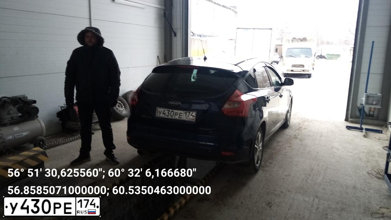 Фото автомобиля FORD FOCUS, 2011 — госномер С995АА196. Цвет: Темно-синий