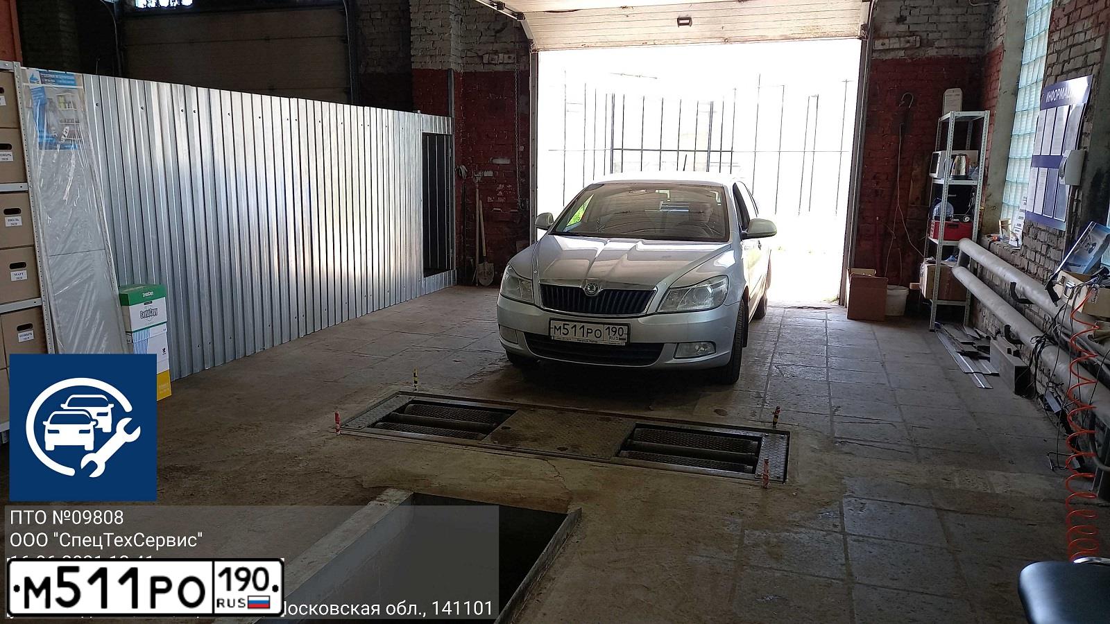 Фото автомобиля SKODA OCTAVIA, 2012 — госномер М511РО190. Цвет: СЕРЫЙ