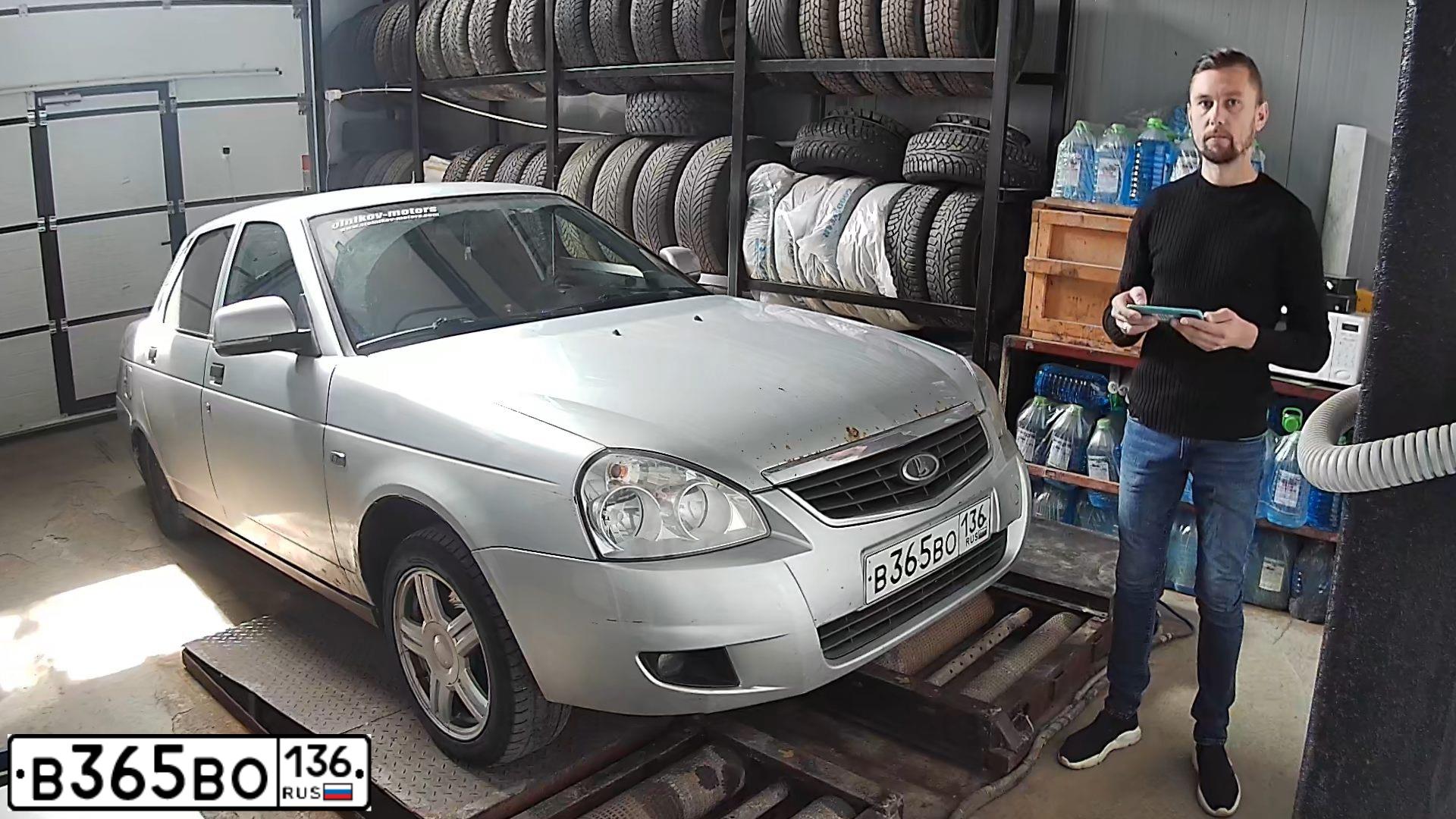 Фото автомобиля LADA 2170 PRIORA, 2008 — госномер Е915АМ136. Цвет: Светло-Серебристый металлик