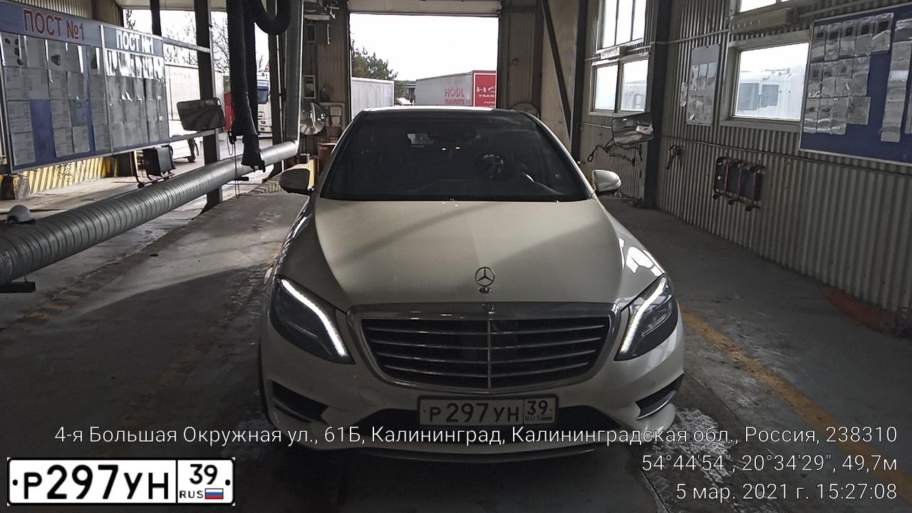 Фото автомобиля MERCEDES-BENZ S350, 2015 — госномер Т658НМ39. Цвет: Белый